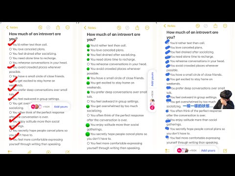 How much of an introvert are you? add yours template | trending add yours template