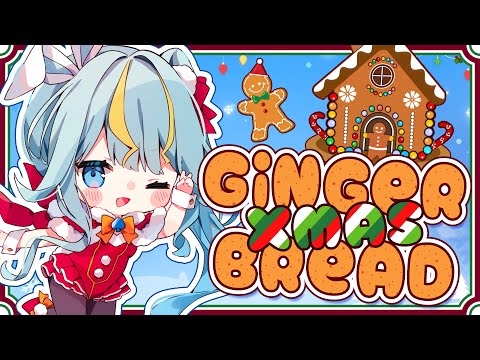 Xmas Gingerbread House Making 【歌美鳴クララ / Phase Connect】