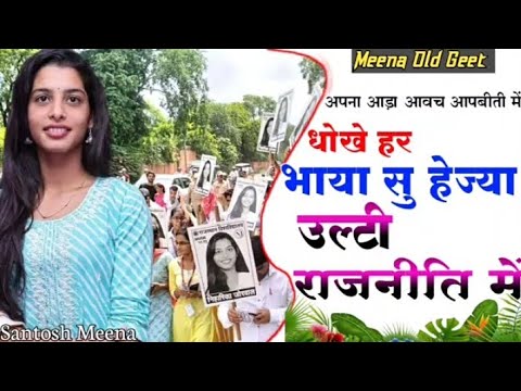 Niharika Jorwal || Rajasthan University || निर्मल चौधरी की जीत पर निहारिका जोरवाल का शानदार सांग #Ru