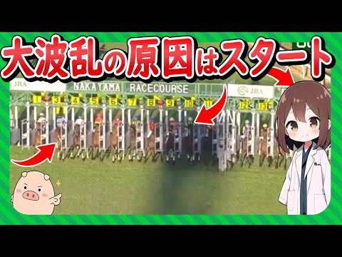 【シャフリヤール本命も】レガレイラ戸崎騎手の神騎乗に屈する：有馬記念振り返り