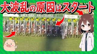 【シャフリヤール本命も】レガレイラ戸崎騎手の神騎乗に屈する：有馬記念振り返り