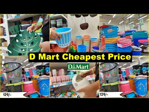 D Mart Daily Offer | Household Item Cheap Price | Lowest Price | Discount |  D Mart Super Market