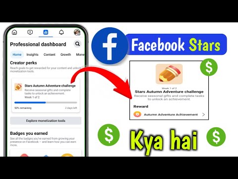 Facebook Stars Autumn Adventure Challenge Kay Hai | Facebook Stars Monetization Biggest Update 2024