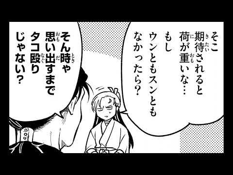 【CV 岡本信彦・浪川大輔ほか】ボイスコミック第11弾！恩人が犯した大罪の真相を追う少年の旅路を描く大河ファンタジー！【竜送りのイサギ(ボイスコミック版)・第1弾】