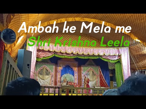 Ambah ka Mela mein Krishna Leela part 1 2024