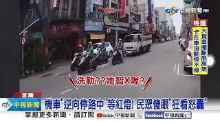 大媽"左轉鬼切"猛撞噴飛! 單車"急轉竄出"險被撞│中視新聞 20240905