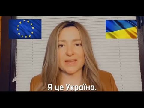 Звернення до президента Байдена та лідерів країн Європи