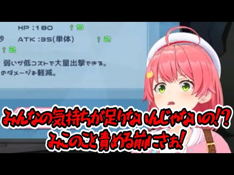 ガチャ爆死でだんだん心が壊れていくみこち【ホロパレード/ホロライブ/さくらみこ】[ホロライブ切り抜き]