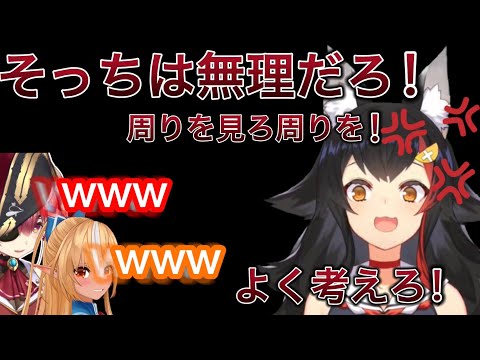 スプラ3  ガチホコでの大神ミオの言動が面白すぎたwww[ホロライブ切り抜き]