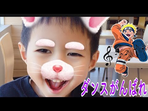 ダンスがんばれ👍　happy kid