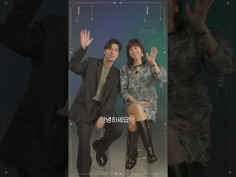 이민호&공효진, 우주에서 보낸 메시지 | 별들에게 물어봐