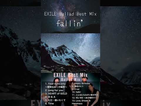 EXILE Ballad Best Mix#EXILE #EXILETRIBE#DJ #DJMix #懐メロ