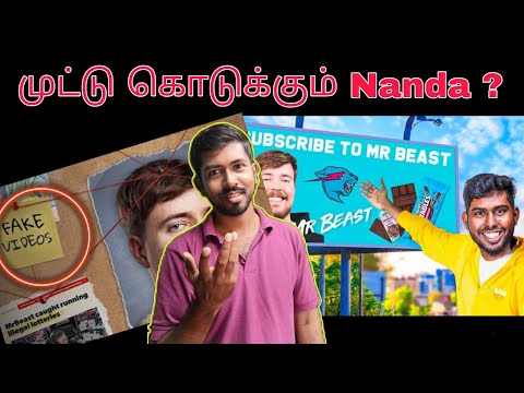 A2d channel | Mr beast scam | Pcdoc Nanda | tailor akka | all in one box | biriyani man