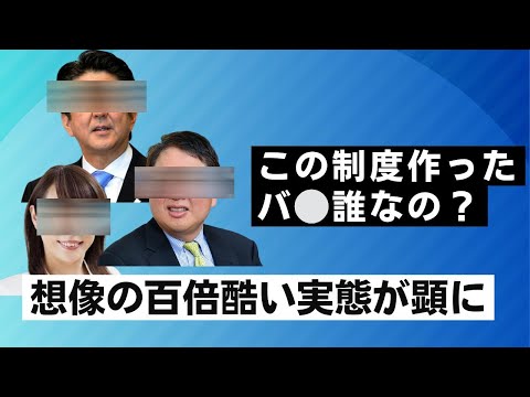 小林製薬と機能性表示食品について驚くべきことが顕になりました