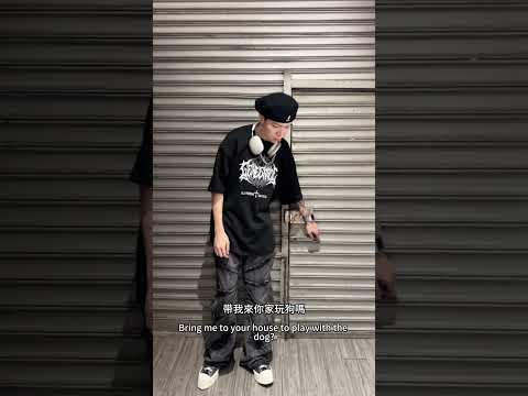 我家狗會跳鋼管 #ootd #搞笑 #D三一