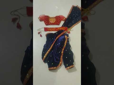 #short#Velvet Nauwari#Baby Nauwari#Rajlakshmi Nauwari Saree#Fashion Boutique