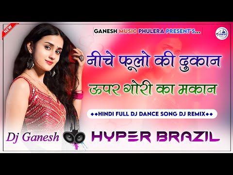 नीचे फूलो की दुकान | Uper Gori Ka Makan Dj Remix | Hindi Dance Song InstaGram Viral 2024 | Dj Ganesh