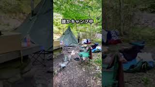 【無料キャンプ場】茨城県・小滝沢キャンプ場 #アウトドア #キャンプ #キャンプ場 #shorts