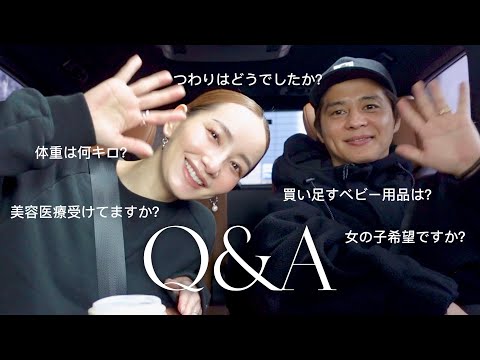 【Q&A】子育て/妊娠/夫婦のこと…etc