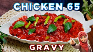 Chicken 65 Gravy | Hyderabadi Chicken 65 Gravy #ammikekhane #chicken65