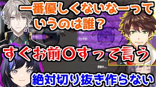 【にじスプラ祭】元KRの闇？を話すSuhaスハさん【にじさんじ/切り抜き/先斗寧/甲斐田晴/スハ/ユーゴ】