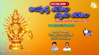 Swami Saranam | Jayasindoor Entertainments | Ayyapa Bhakti | Devotional Song | Swami Saranam Ayyappa