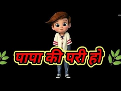 ladki ka tiktok video like Karen subscribe Papa ke pari pari