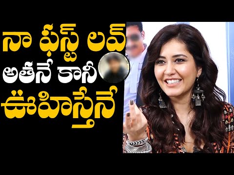 Raashi Khanna Reveals Her First Love Story | Raashi Khanna Exclusive Interview | Daily Culture