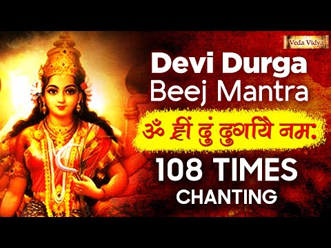 Durga Beej Mantra 108 Times | Om Hreem Dum Durgayai Namah | Devi Durga Beej Mantra