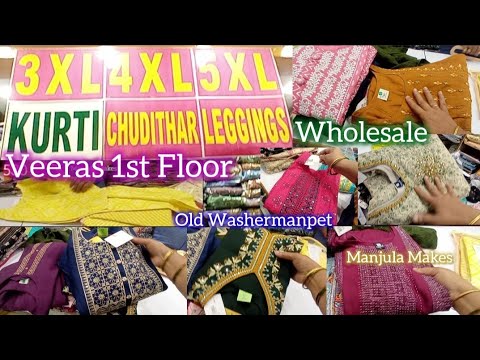 Veeras | 3xl, 4xl, 5xl Chudithar Set,  Kurtis | Veeras 1st Floor | Wholesale Readymade Dresses