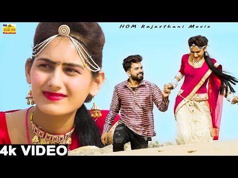 New Rajasthani Banna Banni Song 2024 | Banna Tharo Banglo | New Marwadi Dance Song | Rajasthani Song