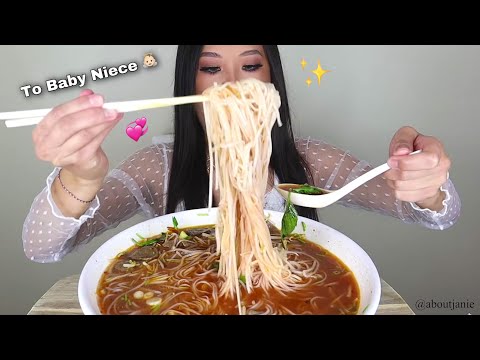 PHO NOODLE MUKBANG ASMR EATING SOUNDS | Spicy Slup 🥵