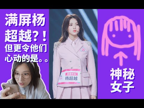 纯直女卧底【虎扑】竟被直男可爱到？！