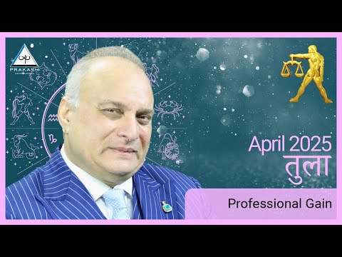 Libra Monthly Horoscope Preview For April 2025 In Hindi | What To Expect This Month?