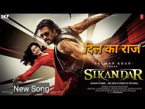 दिल का राज | Sikandar | Salman Khan, Rashmika| Pritam|Nakash, Dev, Mellow D| Sajid N|AR Murugadoss