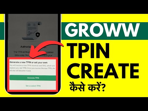 Groww Me Tpin Kaise Banaye? How To Generate Tpin In Groww App?