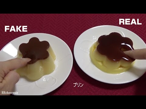 レプリカ vs 本物の食物　質感の比較　Poking Replica vs Real food