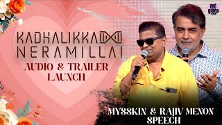 Mysskin & Rajiv Menon Speech | Kadhalikka Neramillai Audio & Trailer Launch | Jayam Ravi | AR Rahman