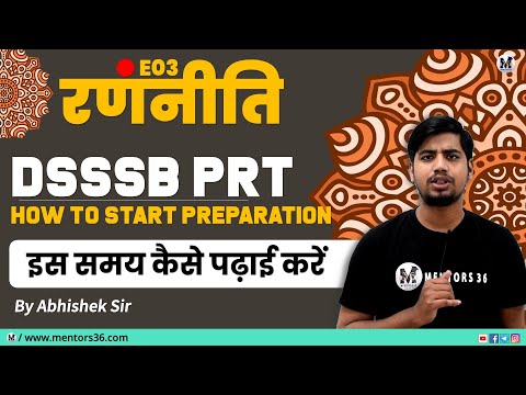 रणनीति 03 - How to Start or Sustain DSSSB PRT Exam - Exam Strategy by Abhishek Poddar