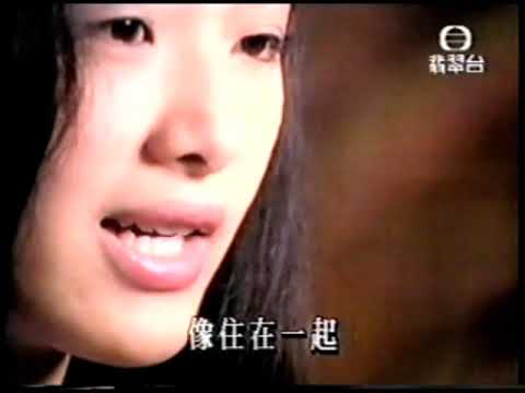 MV-蘇慧倫-我不是一個人住