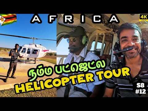 🇿🇼 Our First Helicopter Ride in Africa | Zimbabwe ep12