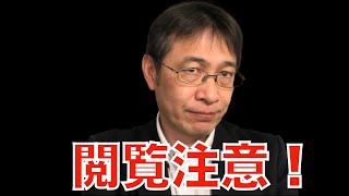 【転職ノウハウ　戦略編】現実逃避したい方は観ないでください、今日は耳の痛い話をします