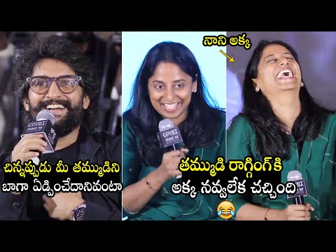 Hero Nani HILARIOUS Fun With His Sister Deepthi Ganta @ Court Movie Press Meet | Priyadarshi | WP