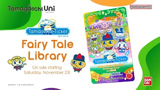 Tamagotchi Uni Fairy Tale Library