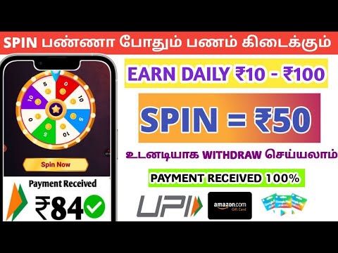 COINS 24 NEW MONEY EARNING APP 🤑 SPIN TO EARN MONEY NO INVESTMENT ❌ #realearningapp#earnmoney#pmtyt