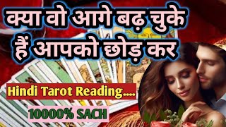 current feeling of partner tarot in hindi today no contact | current feelings of person on your mind