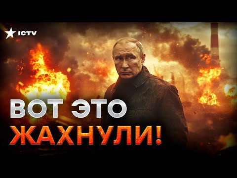 Командный пункт РФ ВЗЛЕТЕЛ В ВОЗДУХ (видео) 🔥 ВСУ поразили ЖИРНУЮ цель - Путин ЗАНЫЛ! Россия в ОГНЕ