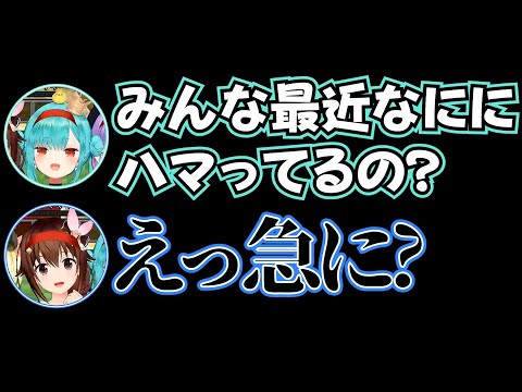 なんとか話題をひねり出すも即そら先輩に論破される潤羽るしあ【ホロライブ切り抜き/潤羽るしあ/ときのそら/兎田ぺこら/ロボ子さん/角巻わため/AZKi/猫又おかゆ/常闇トワ】