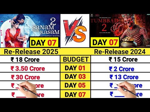 Re Release Sanam Teri Kasam vs Re Release Tummbad movie First week Day wise Collection Comparison।।