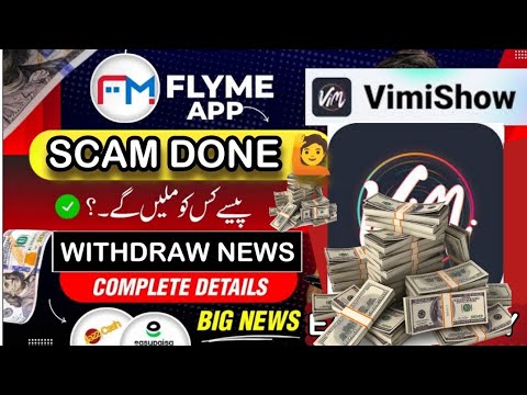 vimishow scam done | vimishow app scam kar gayi